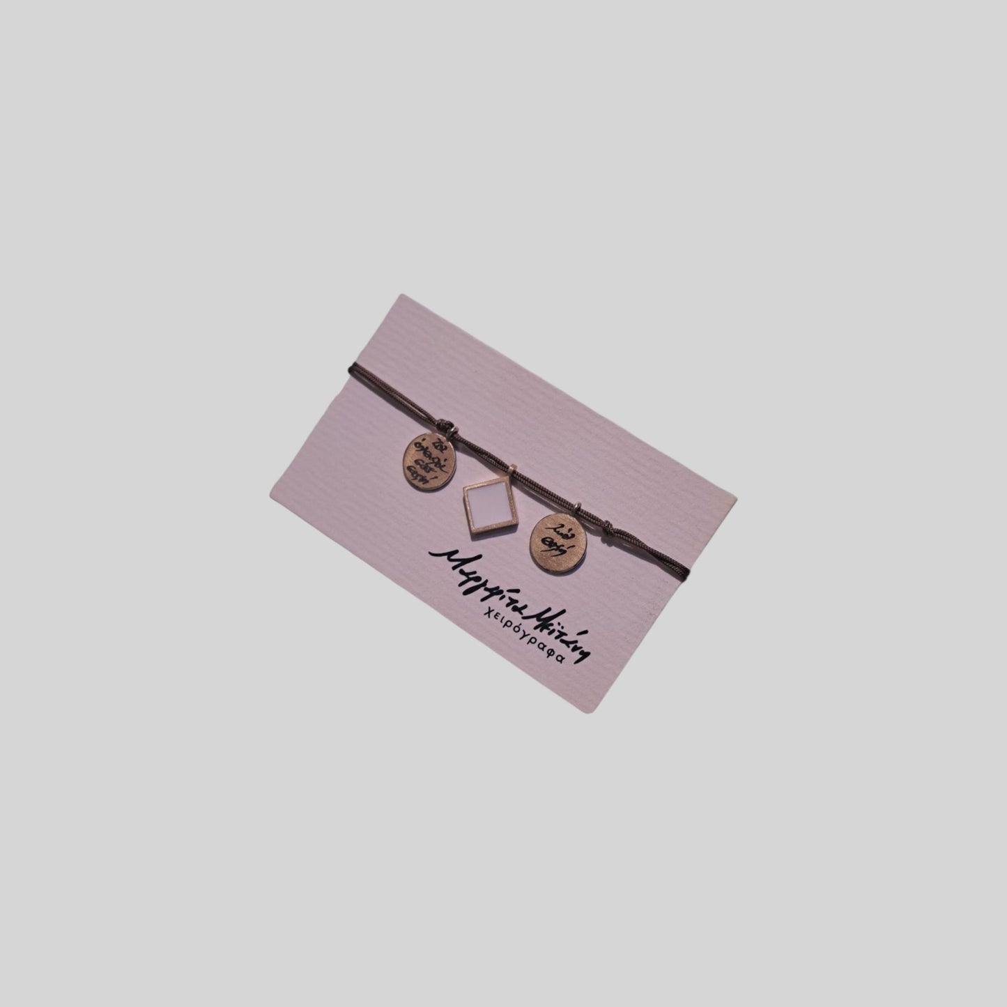 Bracelet bronze 3 elements White