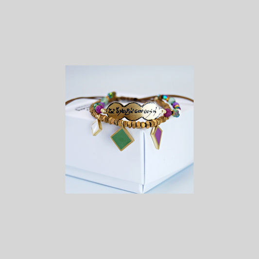 Bracelet double bronze Beige