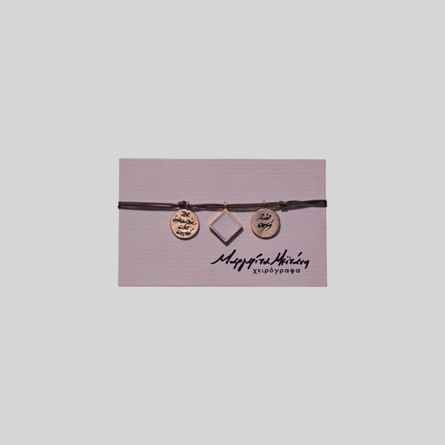 Bracelet bronze 3 elements White