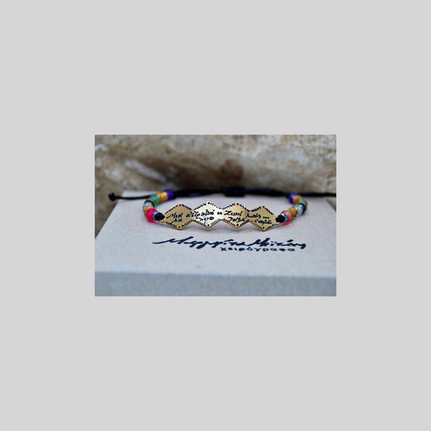 Bracelet bronze "rhombus"