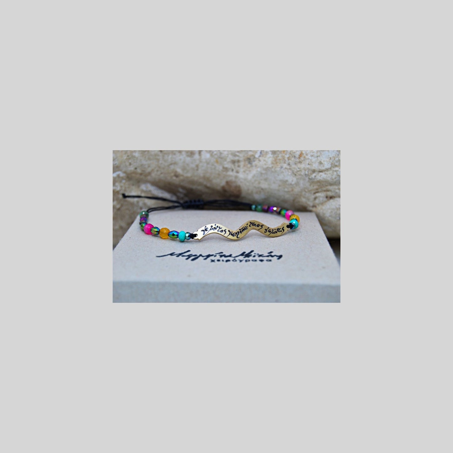 Bracelet bronze "snake"