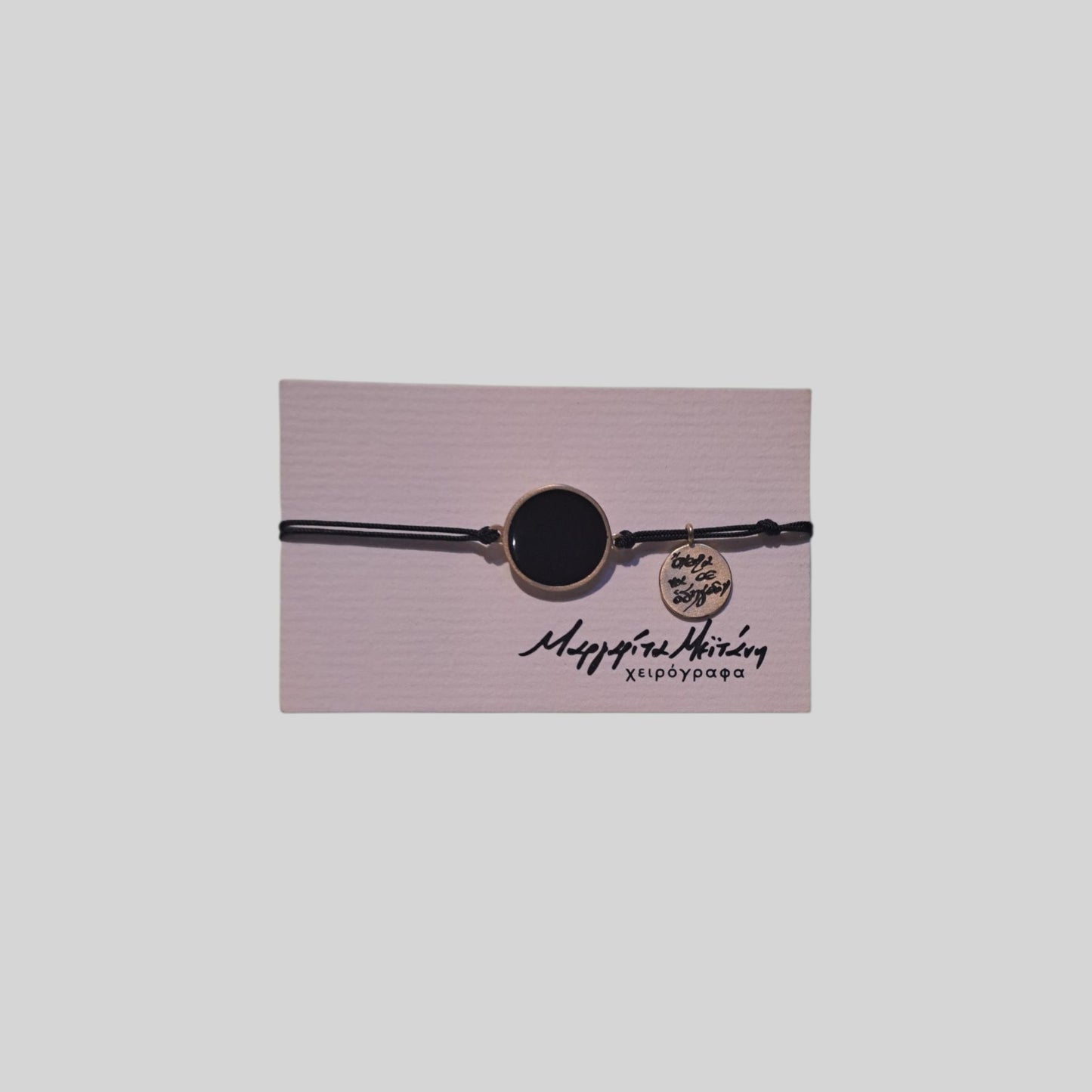 Bracelet bronze Black