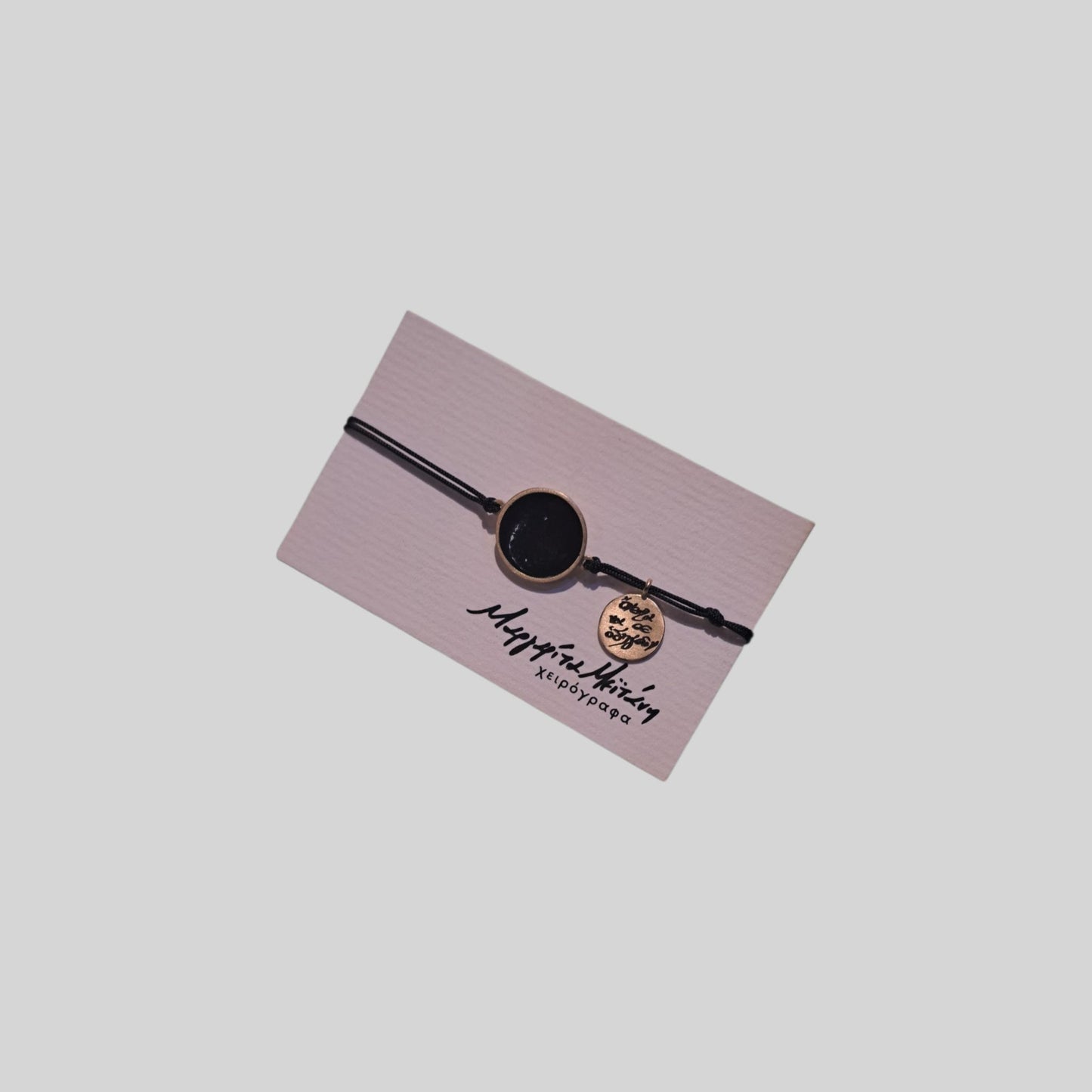 Bracelet bronze Black