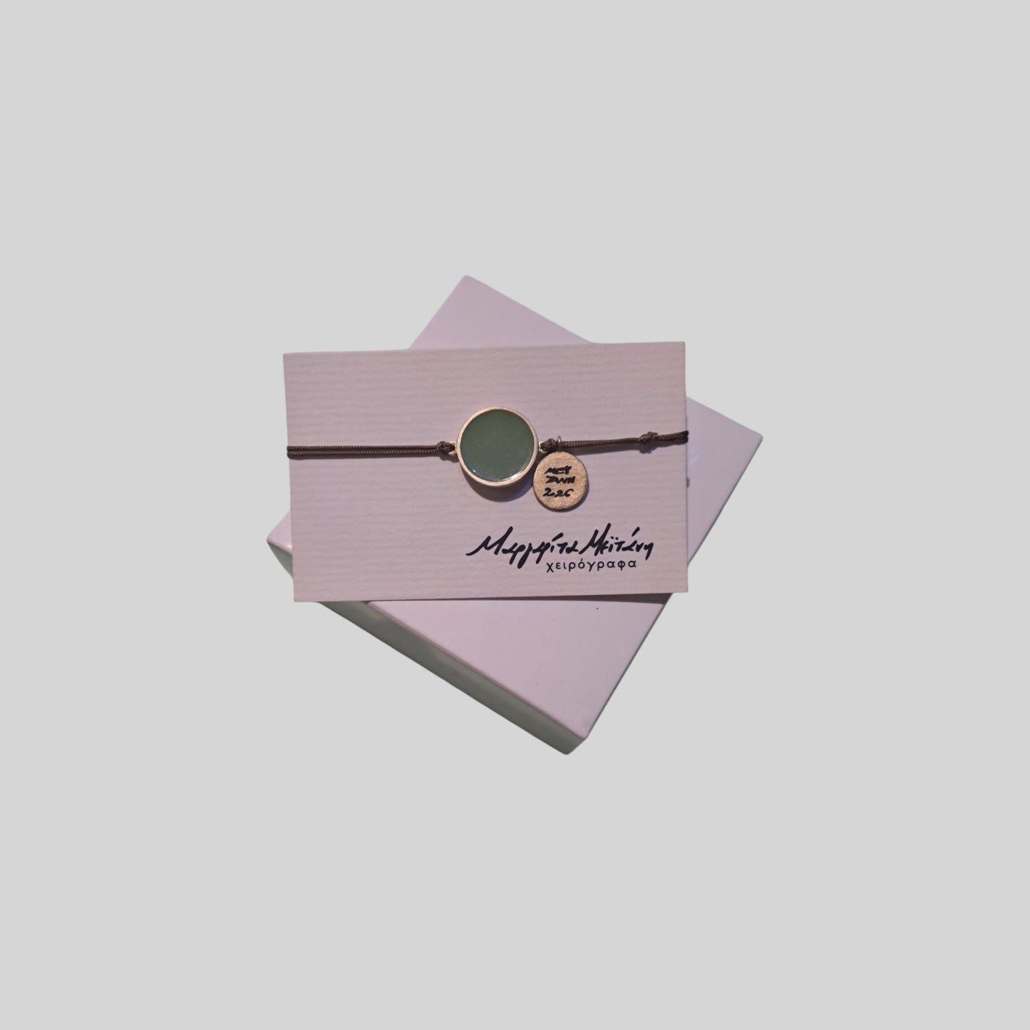 Bracelet bronze Khaki