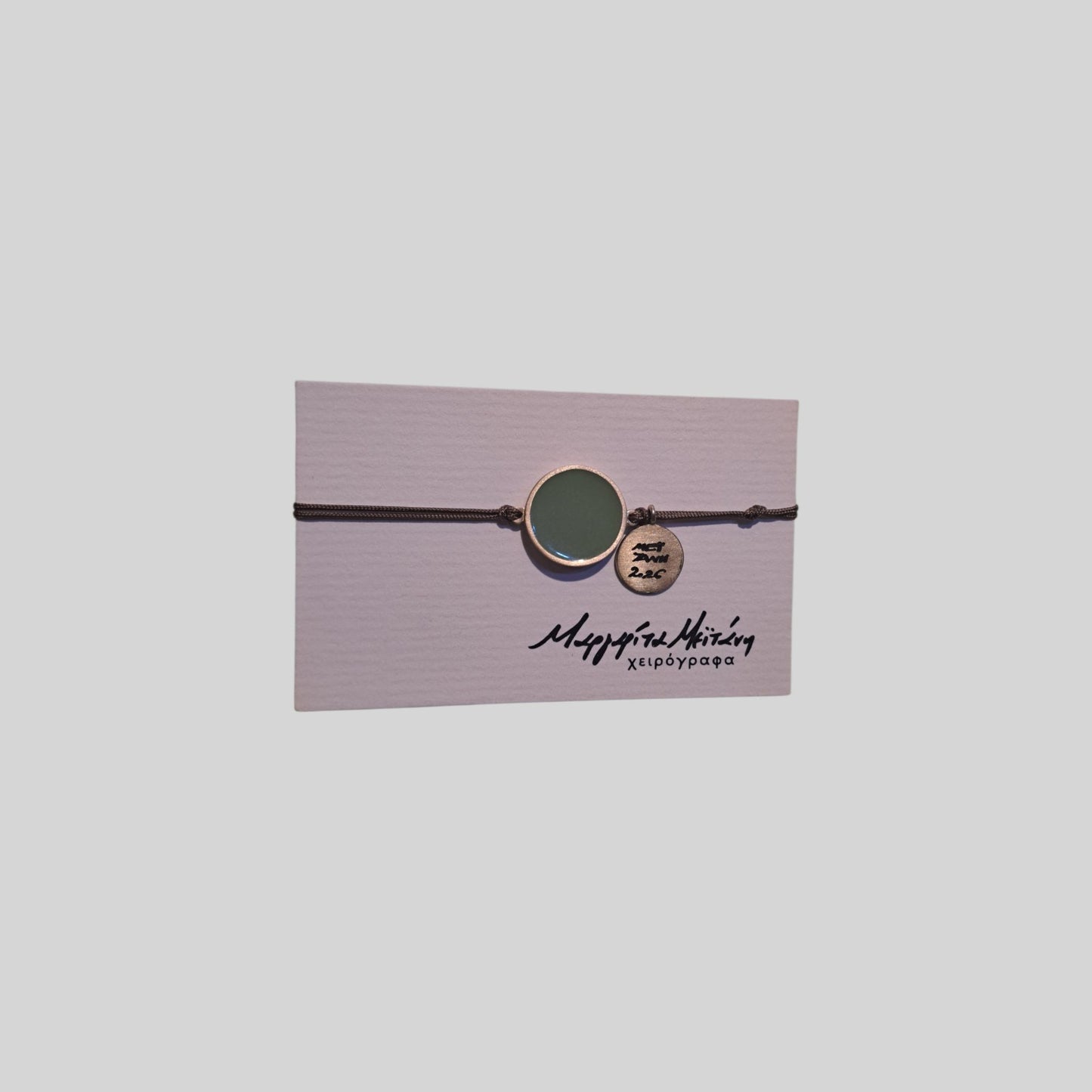 Bracelet bronze Khaki