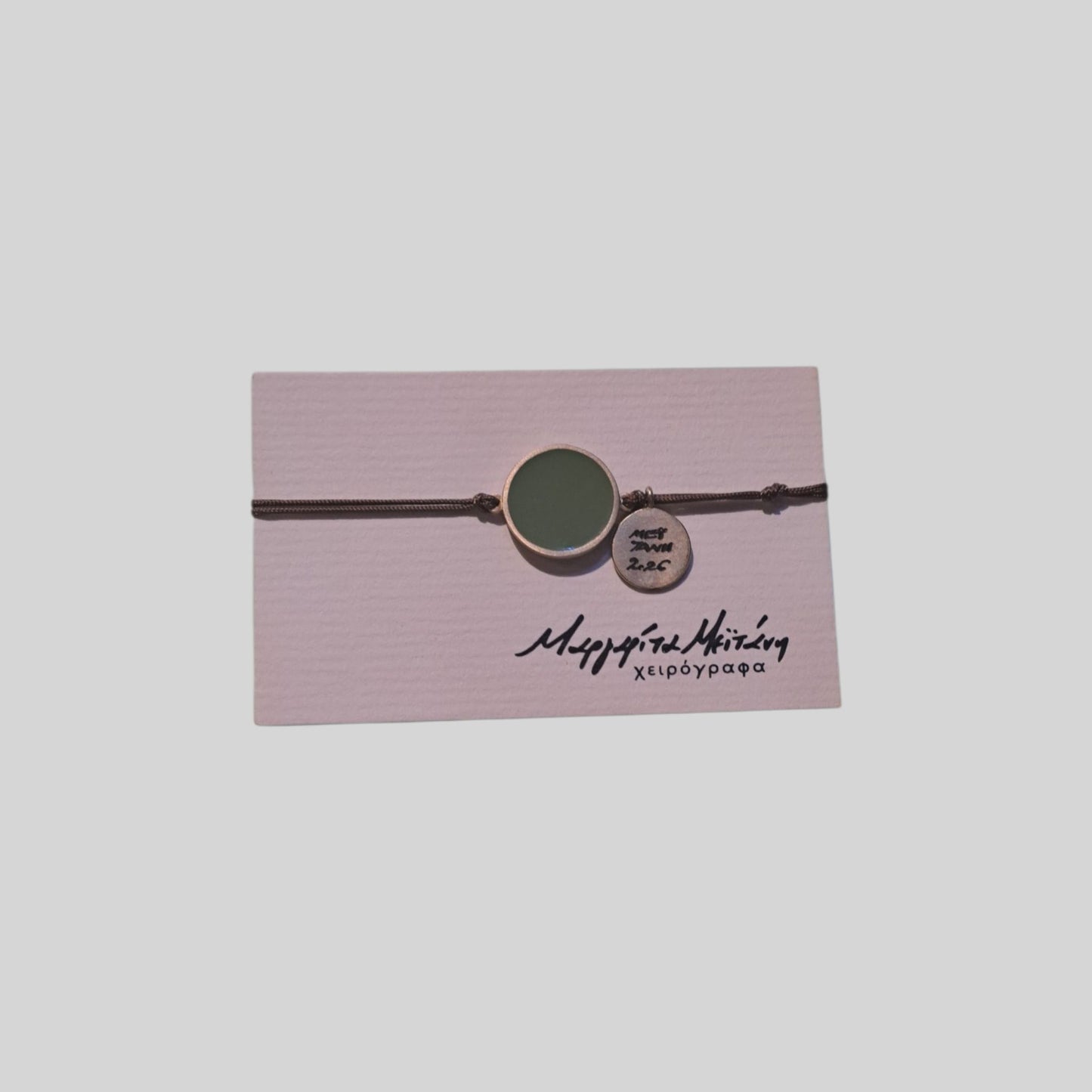 Bracelet bronze Khaki