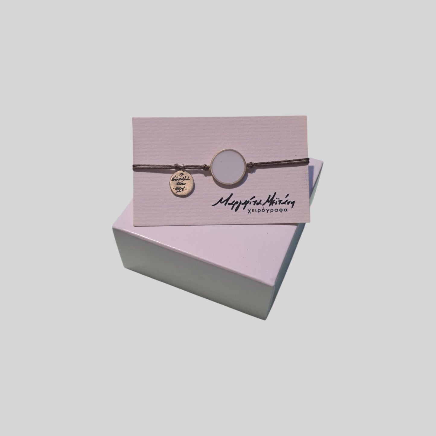 Bracelet bronze White