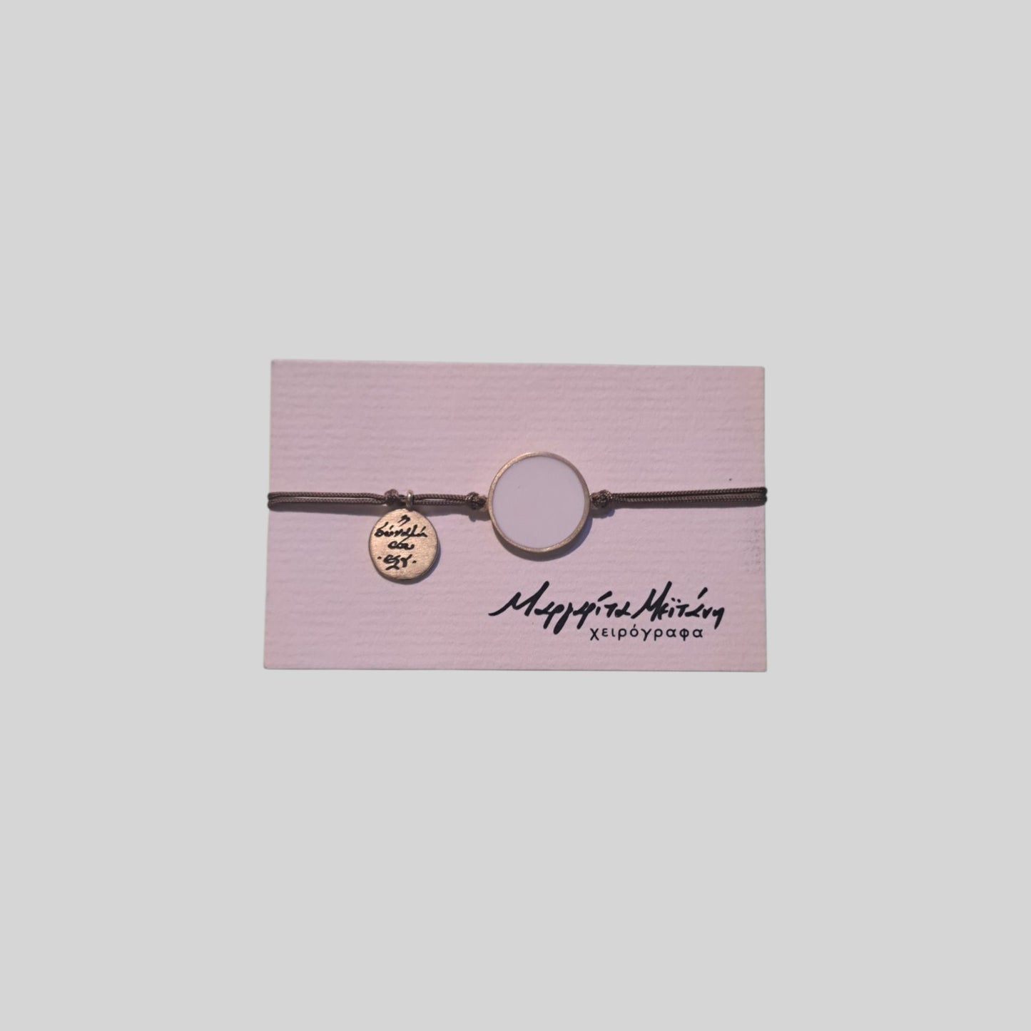Bracelet bronze White