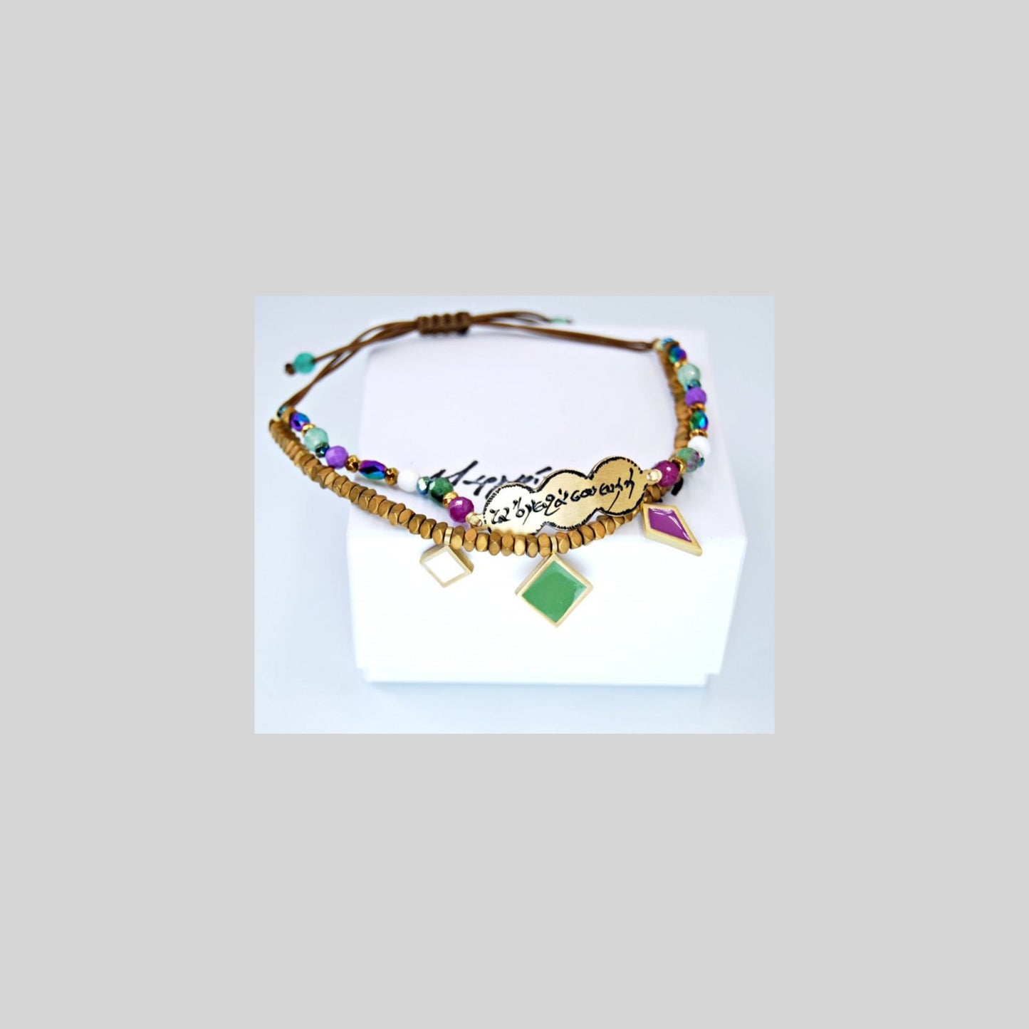 Bracelet double bronze Beige