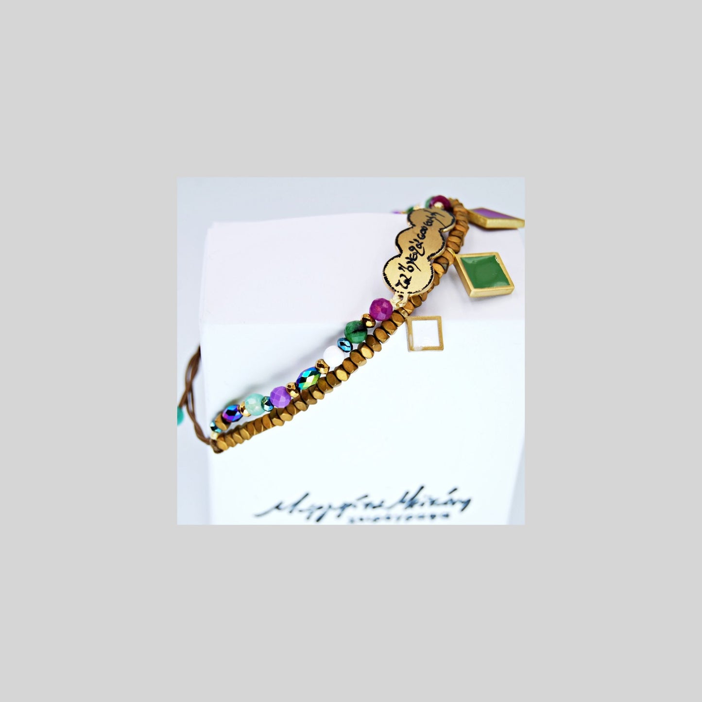 Bracelet double bronze Beige